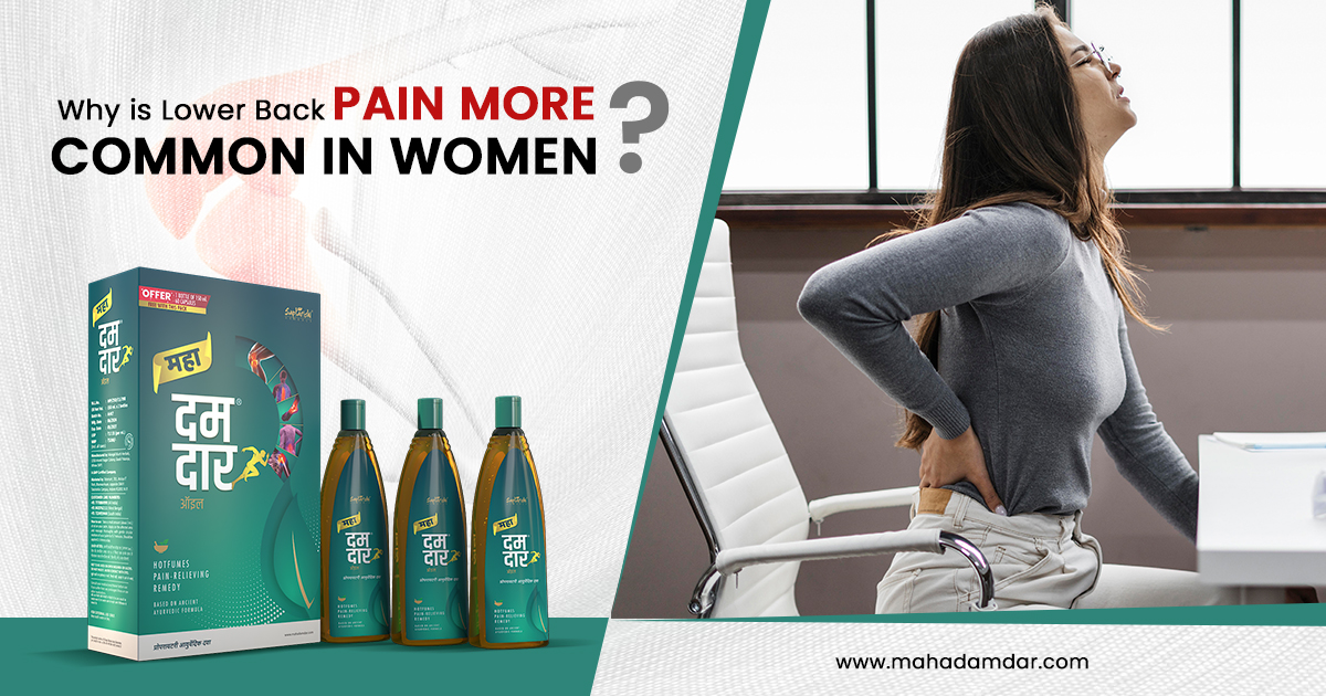 Why is Lower Back Pain More Common in Women?